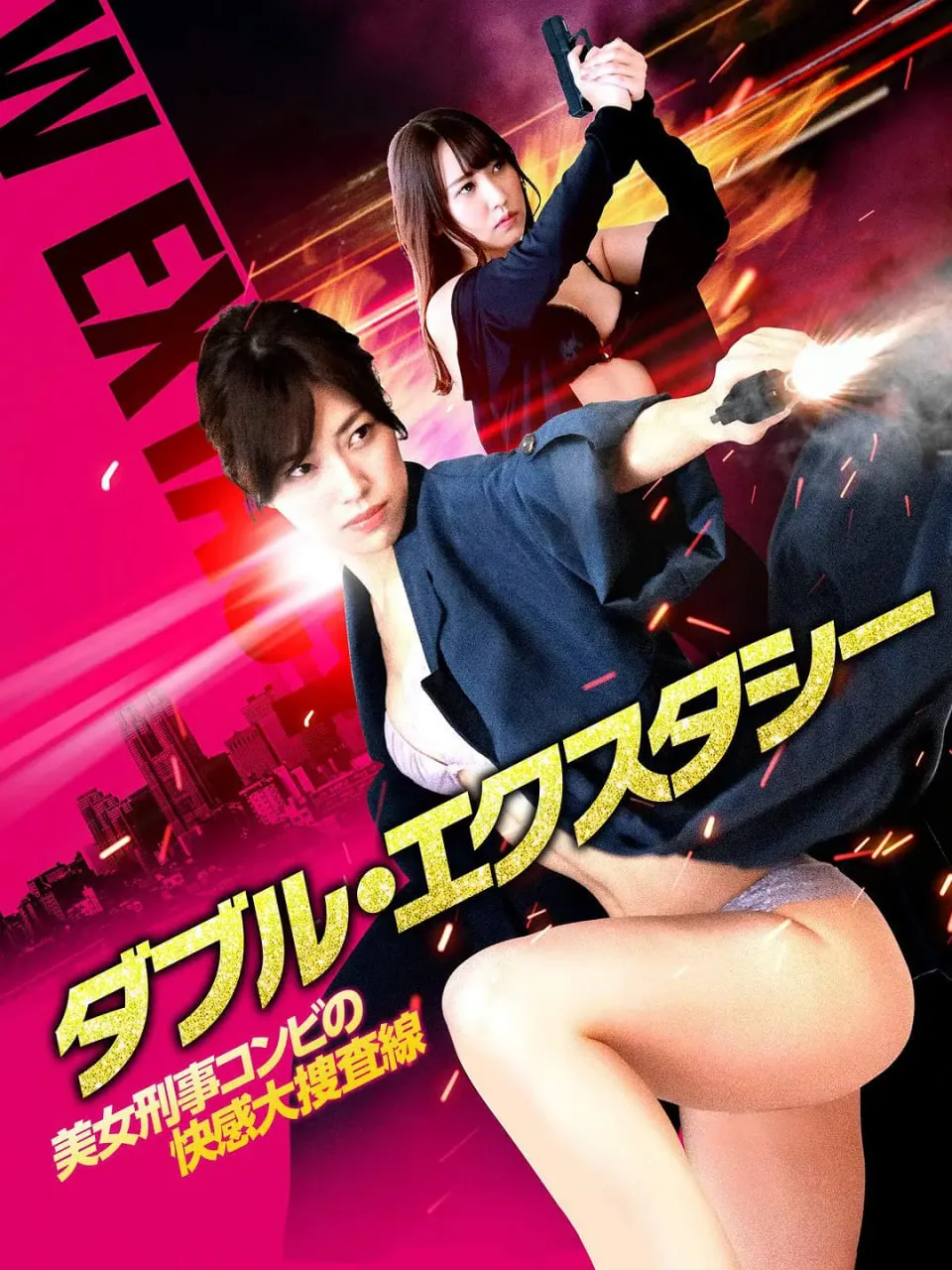 美女刑事海报