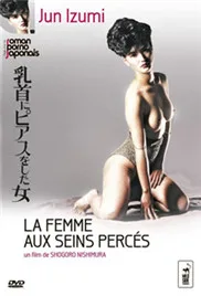 乳首女海报