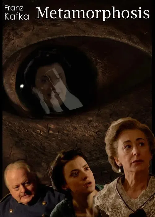 卡夫卡变形记海报