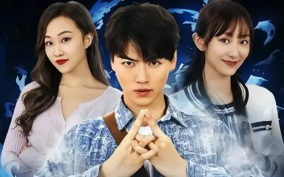 吉星高照&鱼跃龙门海报