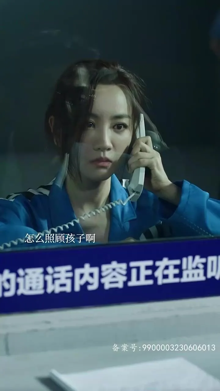 离婚后，我和前夫的新欢成了闺蜜海报