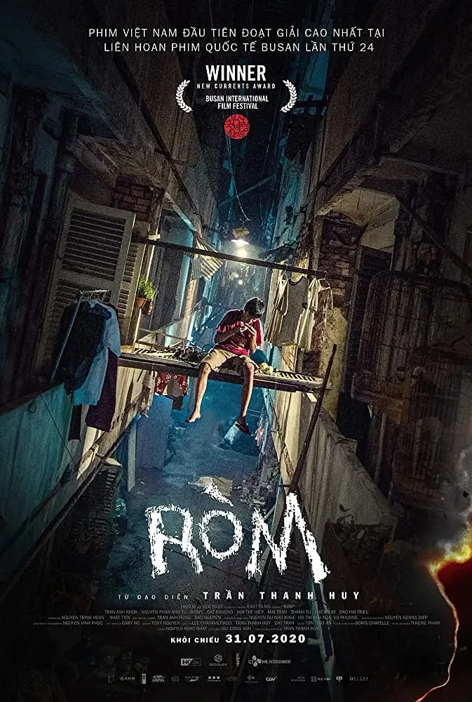 罗姆 Ròm海报