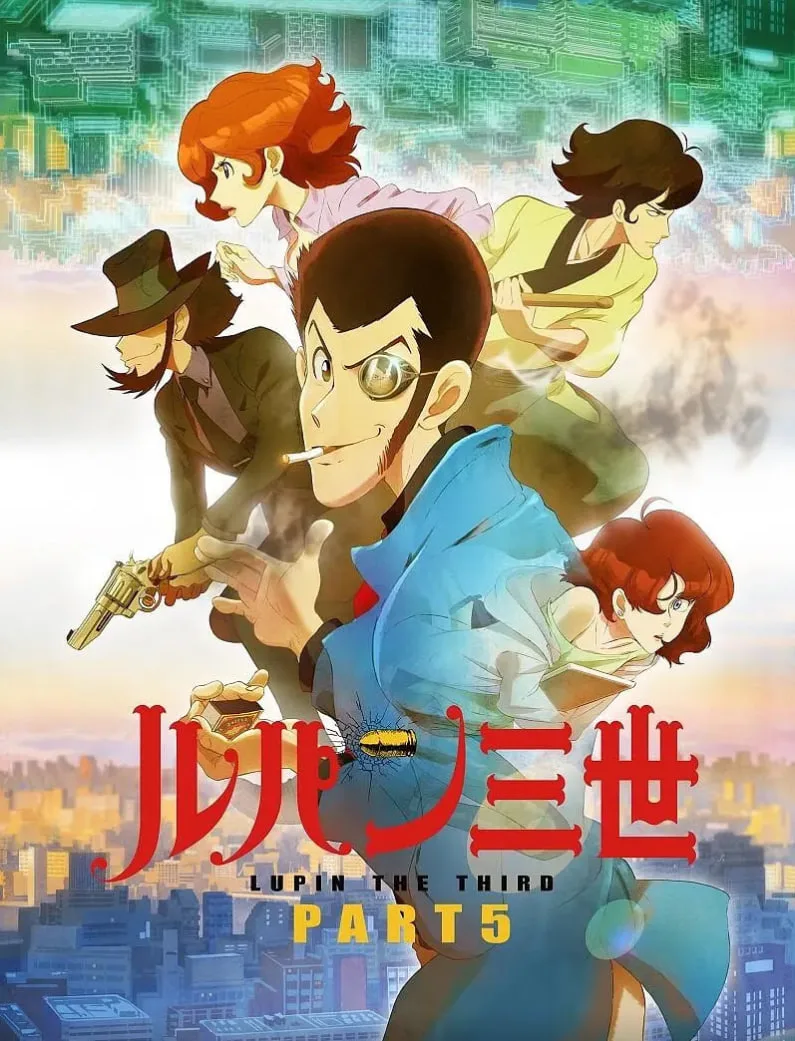 鲁邦三世 PART5海报