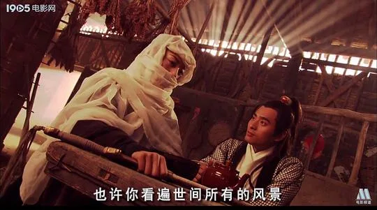 剑侠传奇海报
