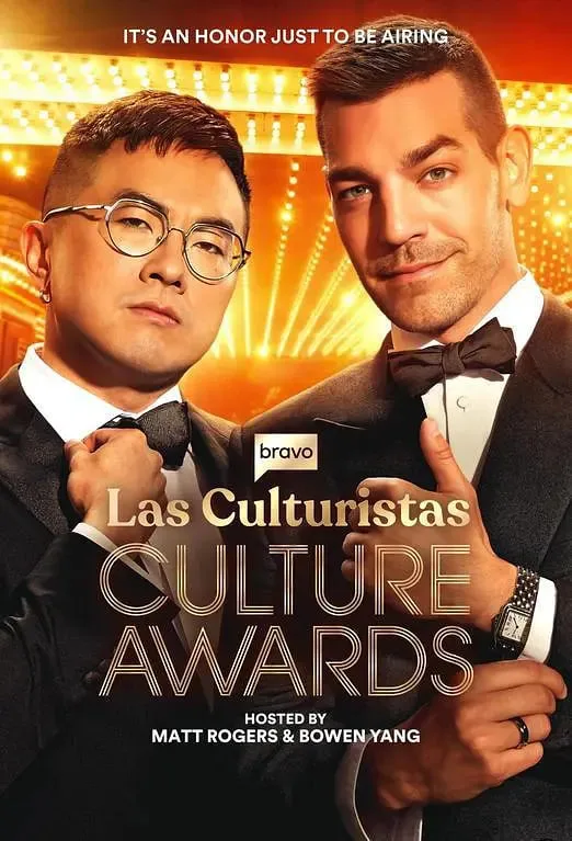 文化达人文化奖海报