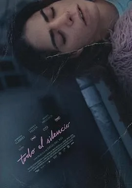 无声世界 Todo el silencio海报