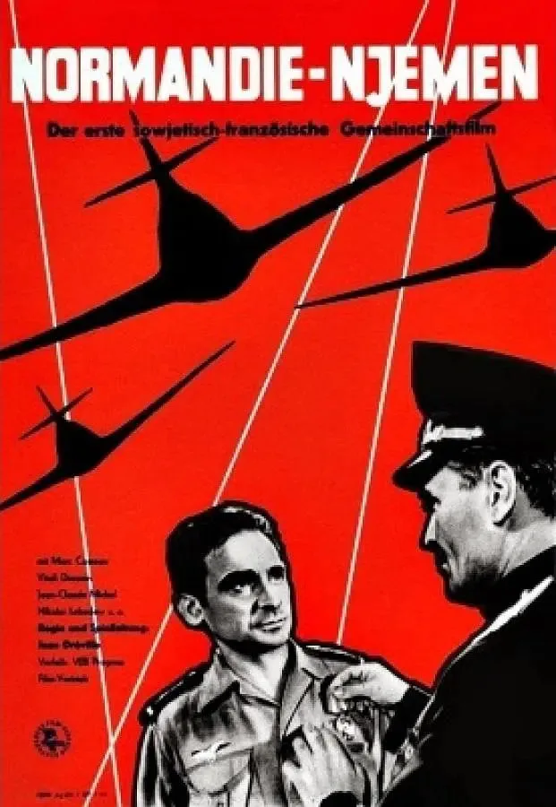 诺曼底 - 涅曼海报