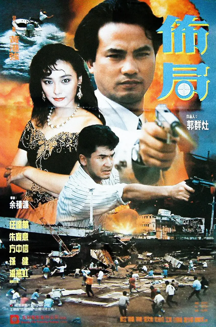 布局海报