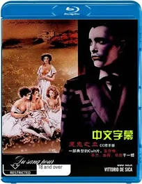 魔鬼之血海报