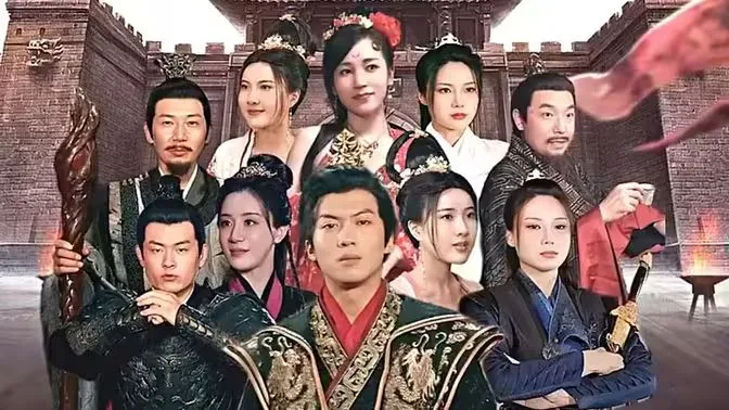 暴君太子海报