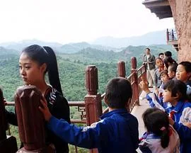 麦积山的呼唤海报